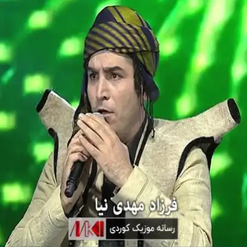کوره هه‌ورامی